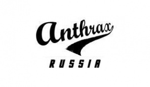 Anthrax и Российская федерация пэйнтбола