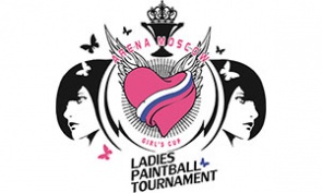 Международный женский турнир по пейнтболу - Arena Moscow Girls Cup 2016