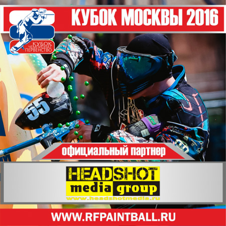 Первый-этап-Кубка-России-2016-headshot.jpg