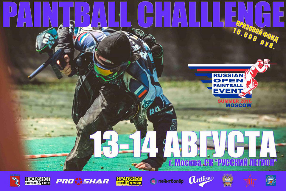 Paintball Challenge 2016